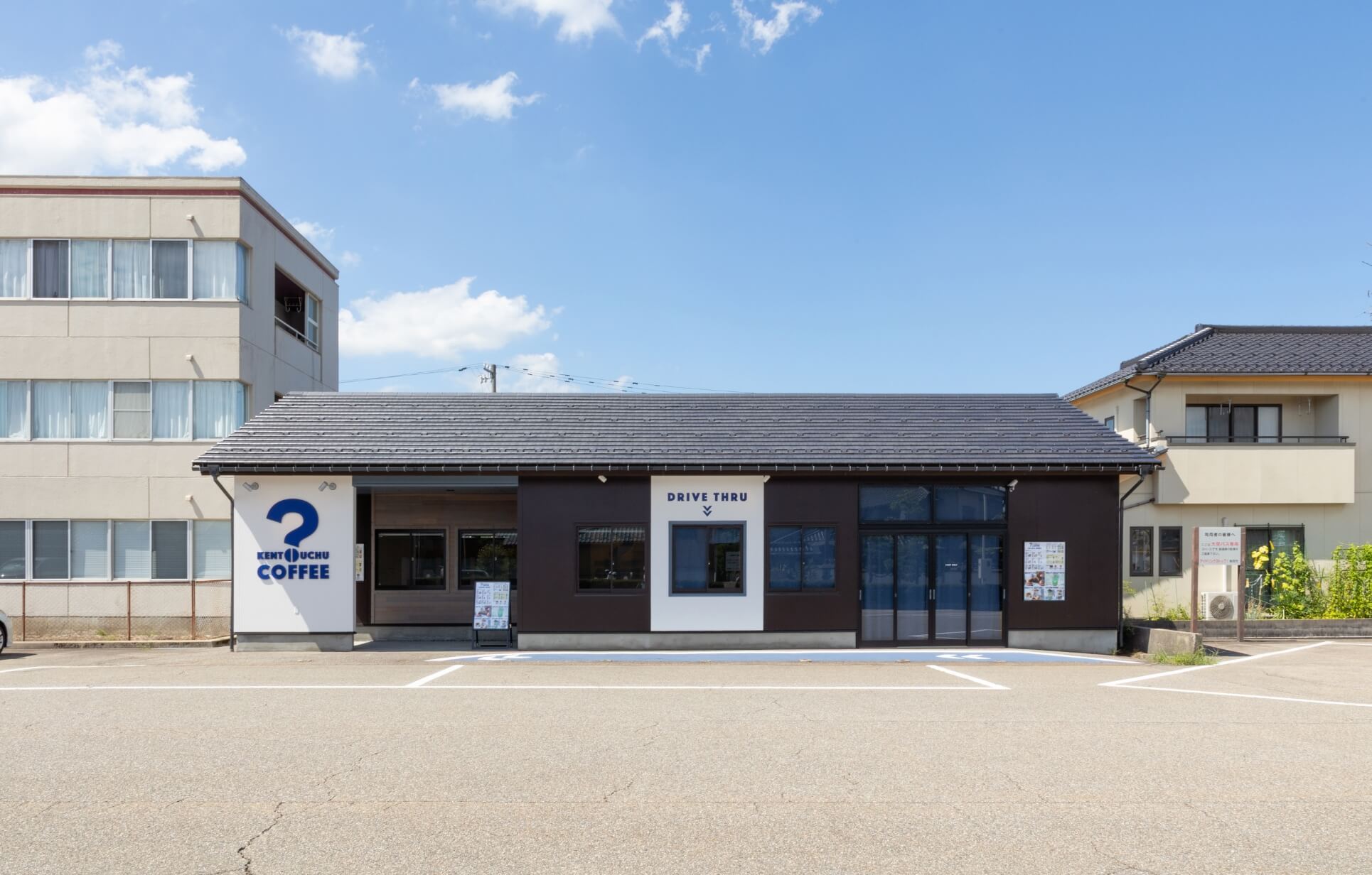 WHAT ARE YOU THINKING ABOUT TODAY?