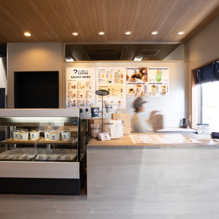 “KENTOUCHU” MEAN CONSIDERATIONS