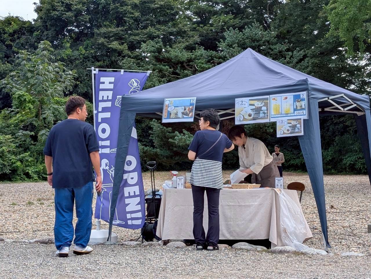 初イベント参加！９月２３日ナムナムサンガにて